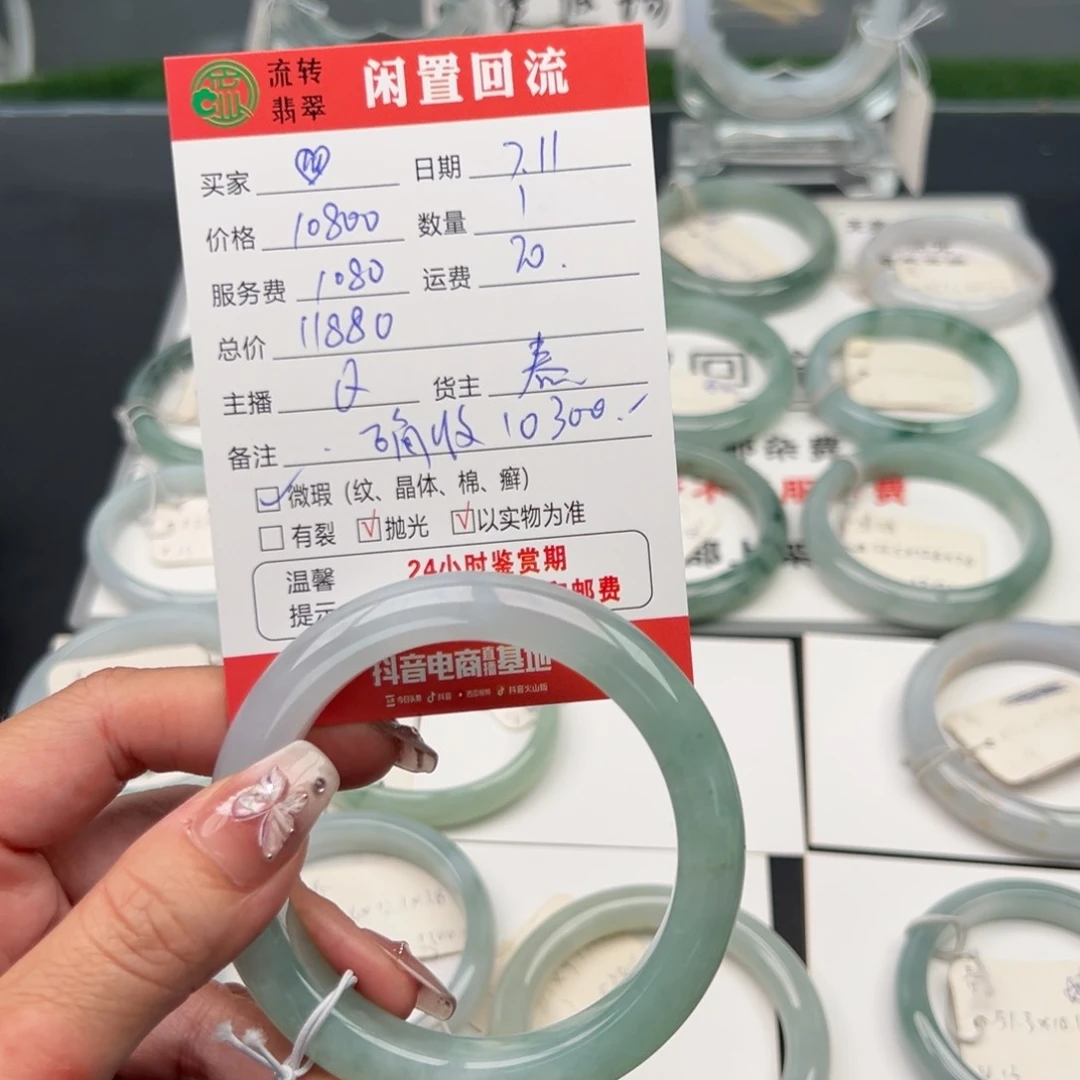 翡翠手镯未镶嵌?59正圈