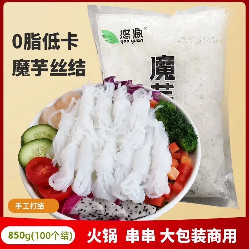 丝结粉丝结魔芋丝结约100个结只卖魔芋素食商用火锅魔芋丝