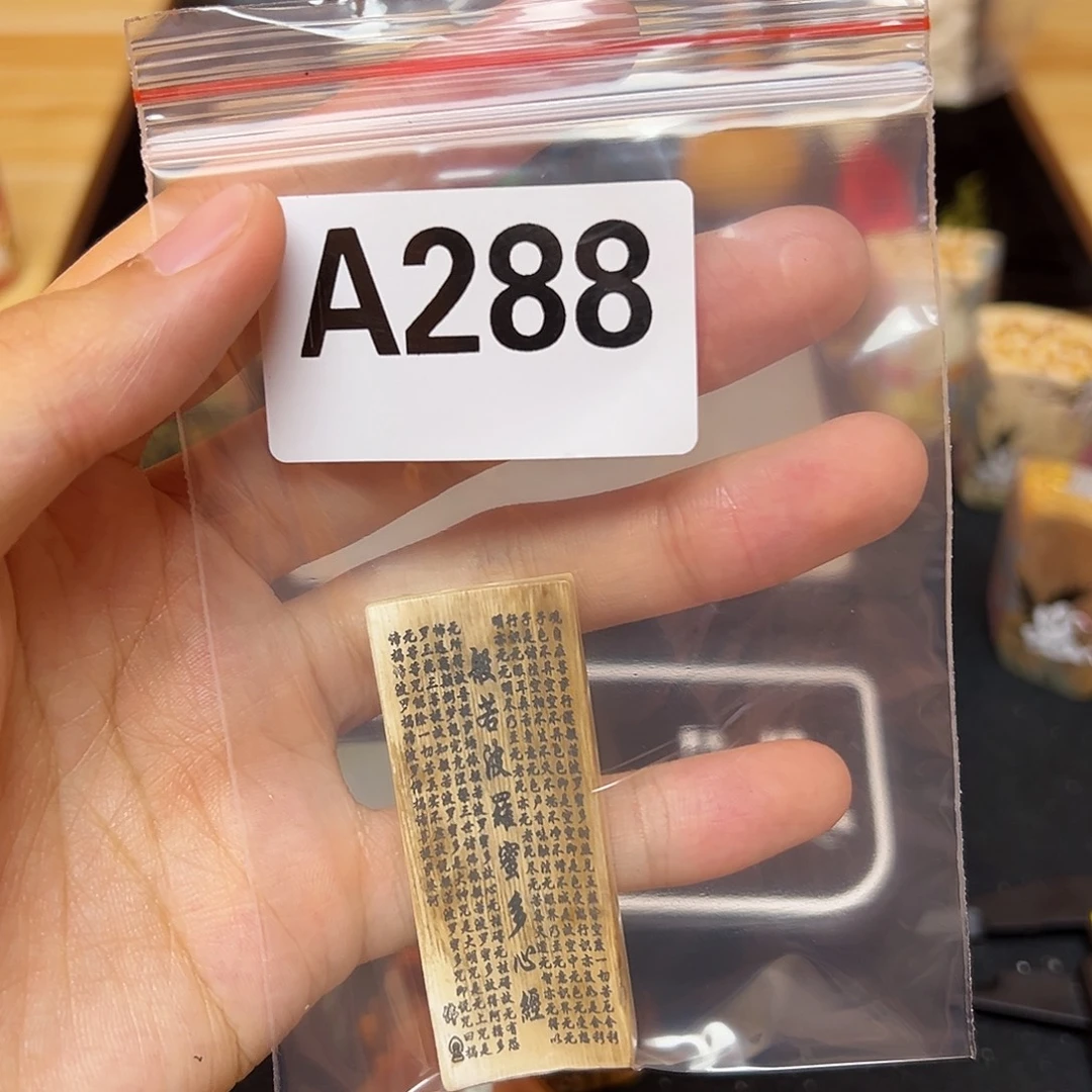 天然猛犸象牙雕刻品