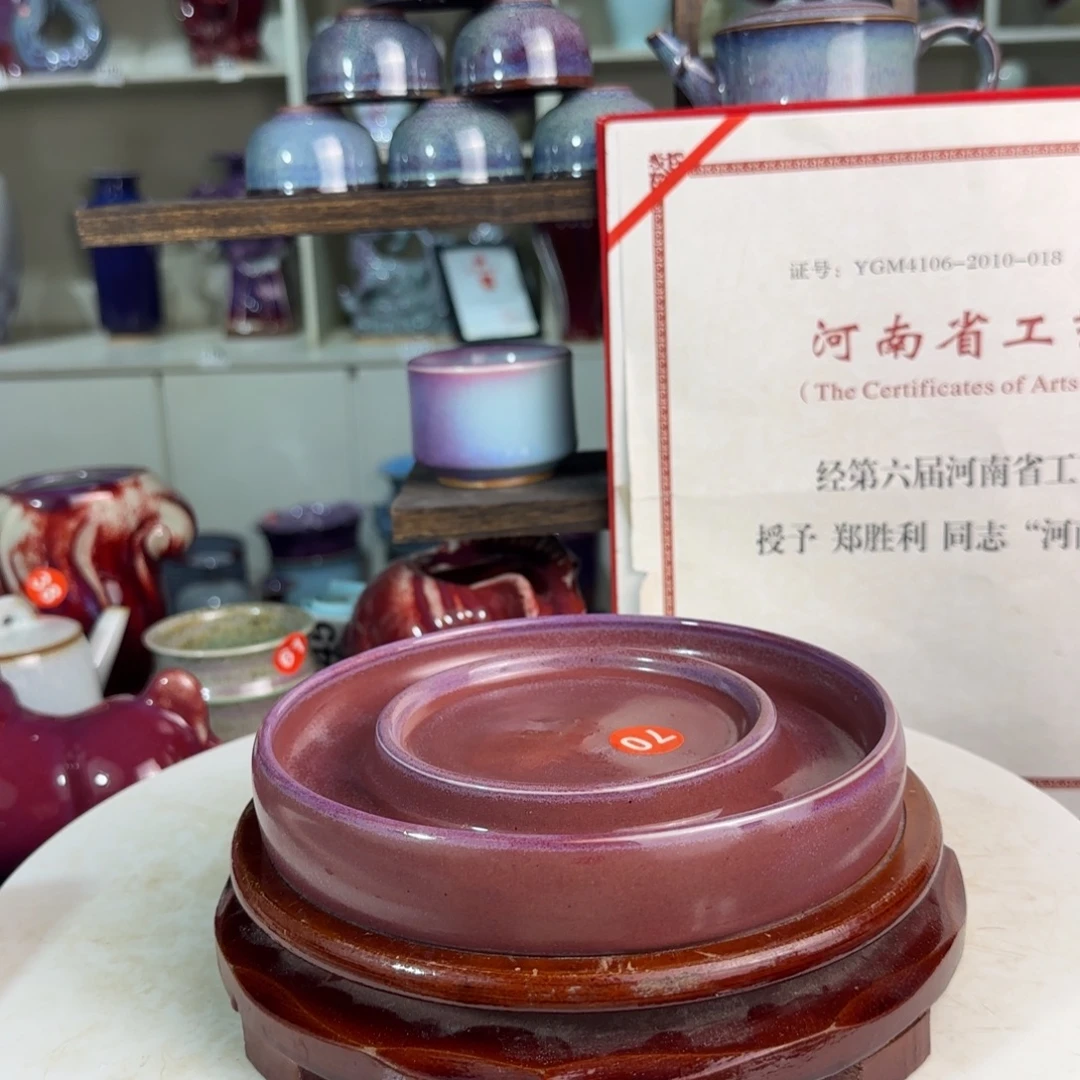 跟***行摆件郑家钧窑摆件