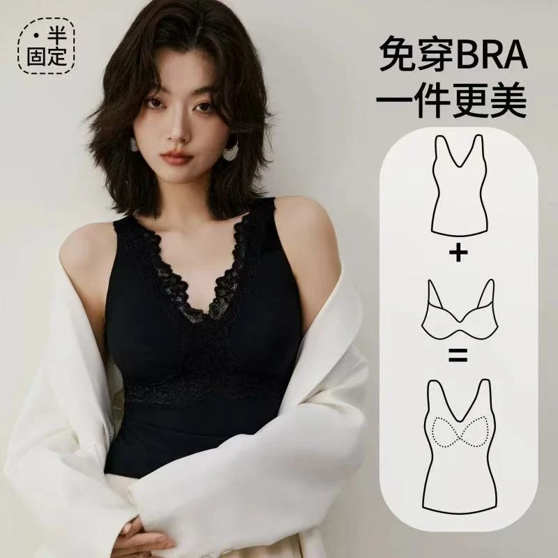 左猫 法式蕾丝深V领桑蚕丝杯保暖背心721#