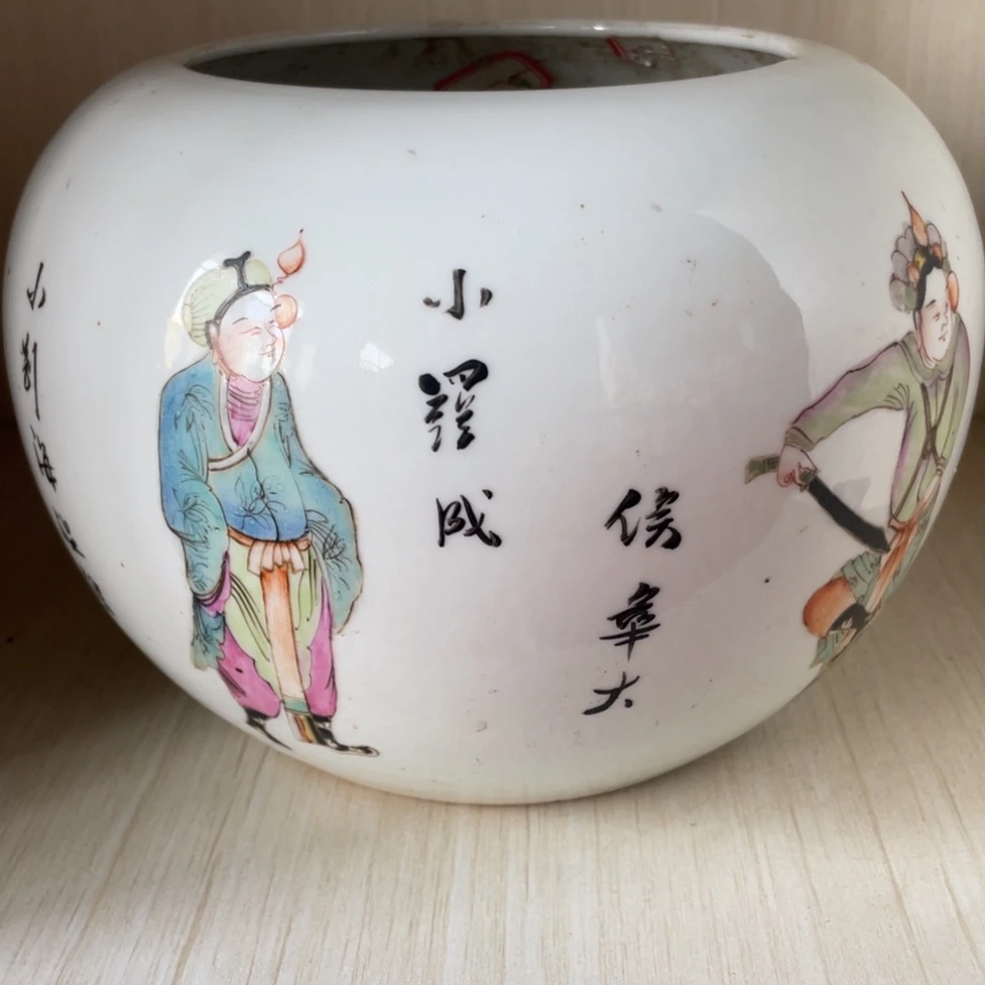 瓶子一个一个一个茶壶茶壶茶壶罐子一个一个一个一个