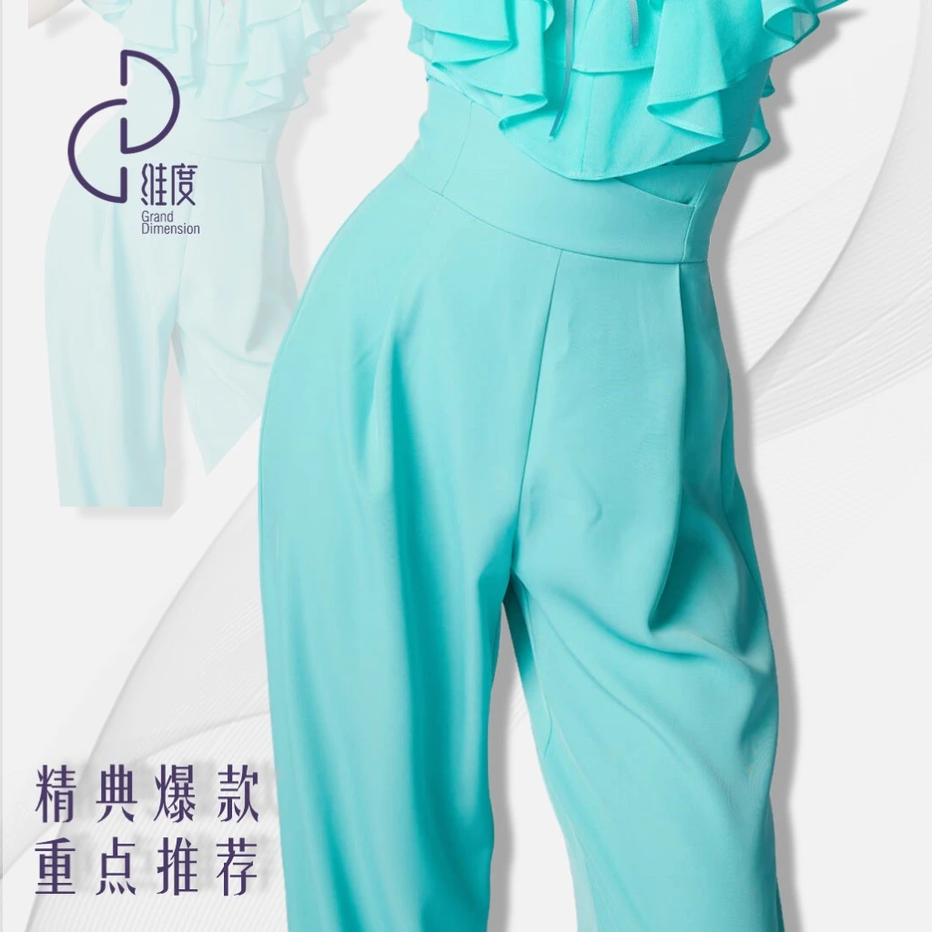 【维度舞服】K40女士西裤摩登舞拉丁舞广场舞练习服赛服显瘦薄款