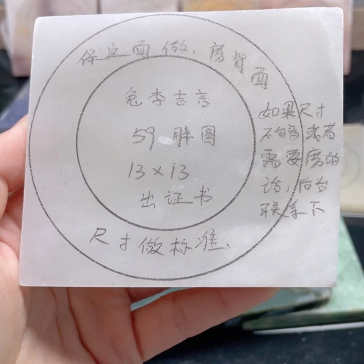 兔***言和田玉未镶嵌手镯定制