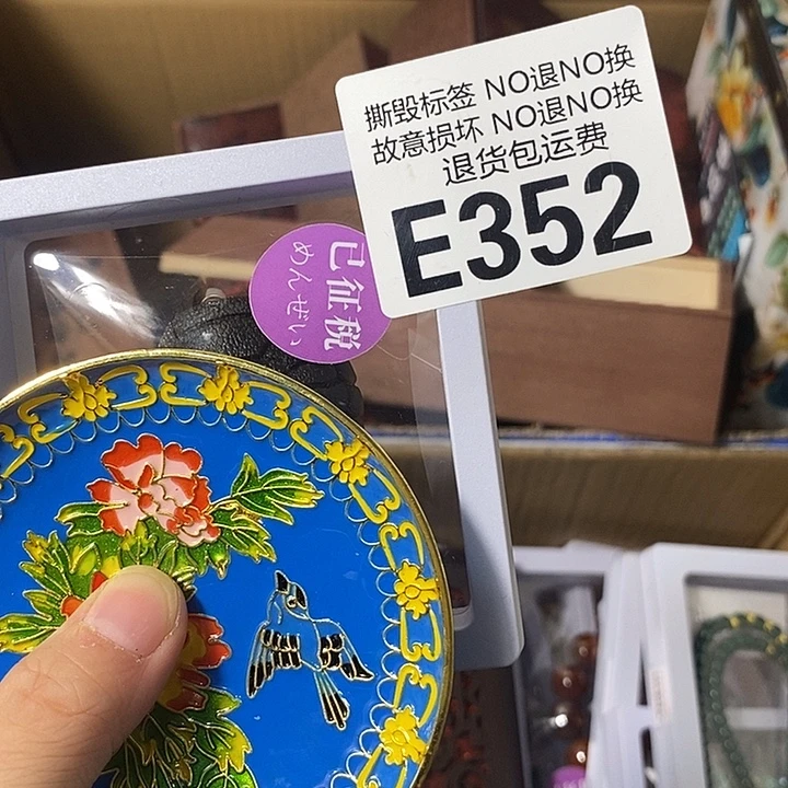 悟***空瓷片e352445667788