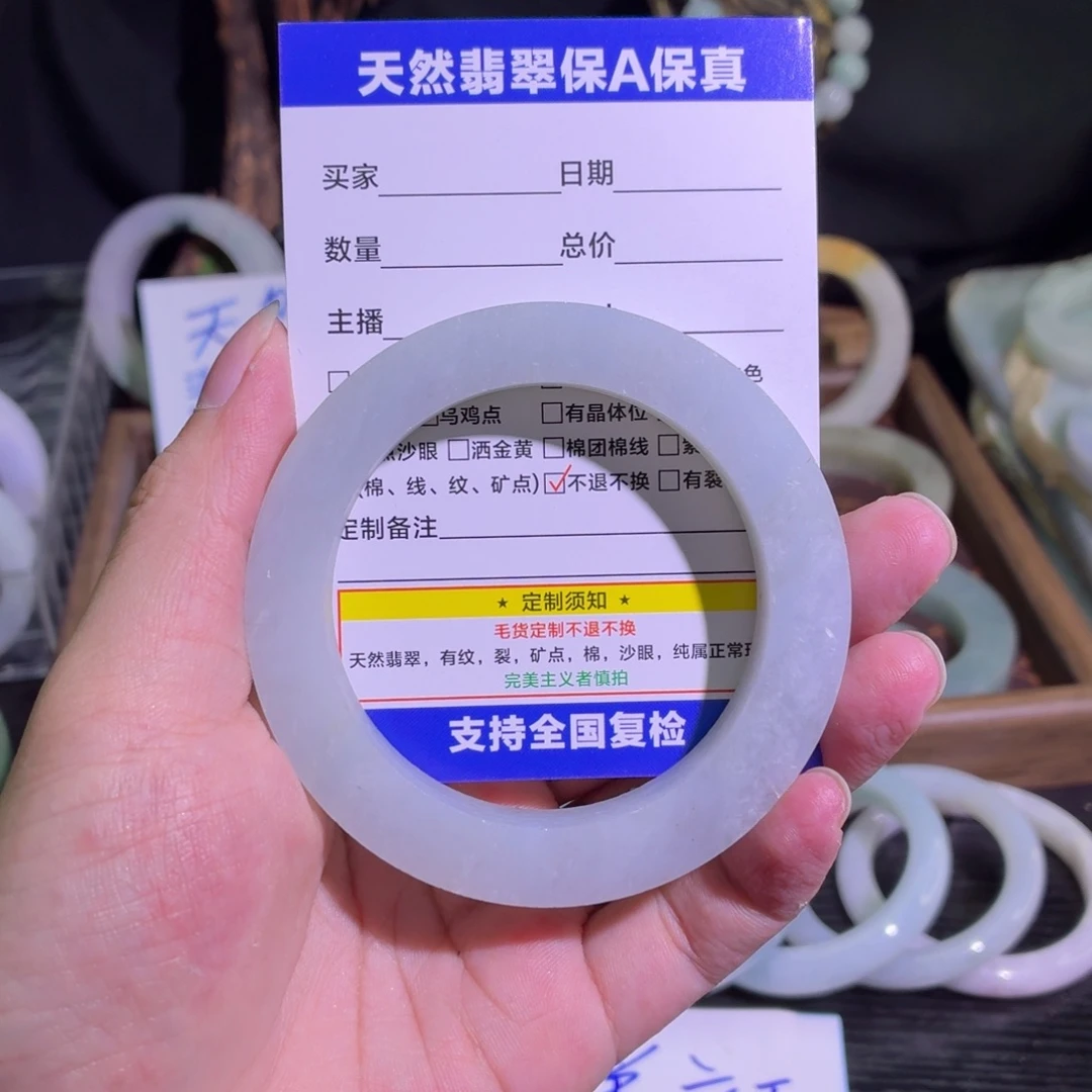 定制翡翠未镶嵌天然翡翠A货毛胚手镯