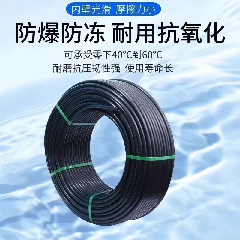 国标pe水管 32*2.2规格自来引水管热熔硬水管