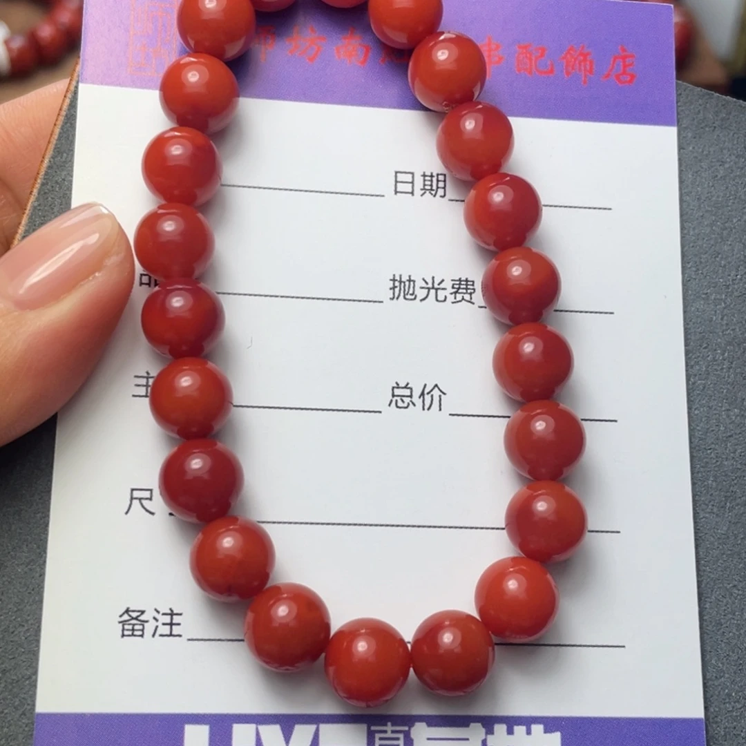 南红玛瑙未镶嵌8+单圈