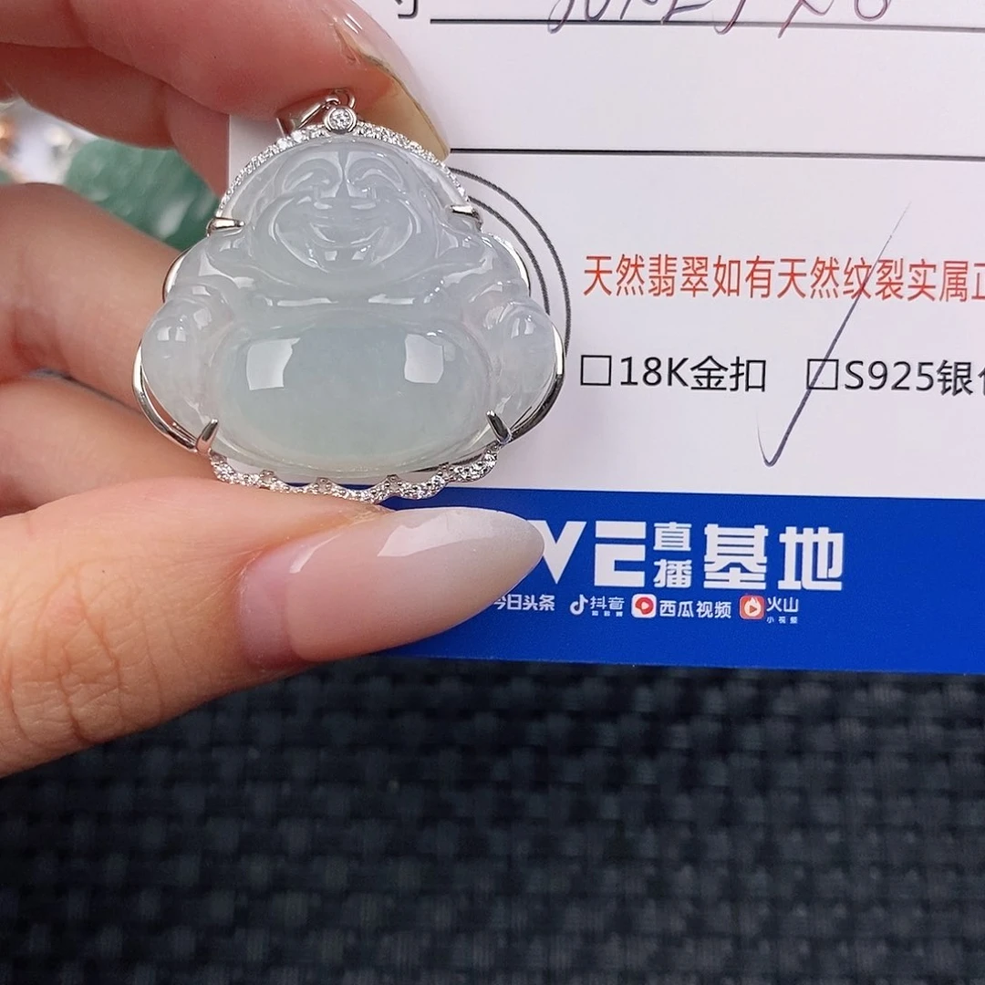 颈饰银S925镶嵌翡翠B*b吊坠