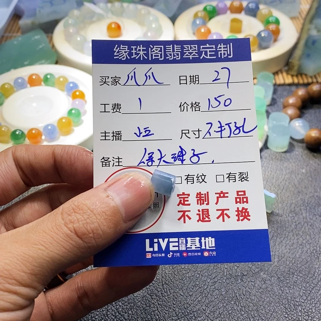 未镶嵌定制翡翠蹦****爪