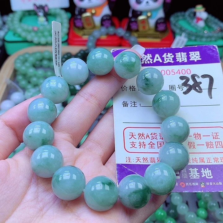 翡翠未镶嵌毛衣链14.9