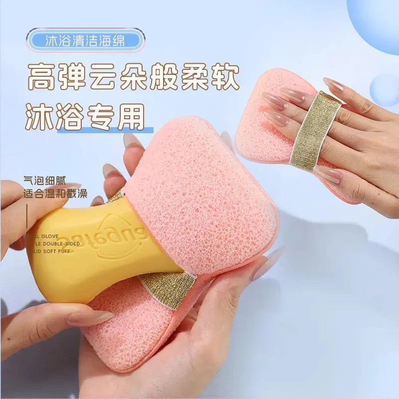 香皂袋沐浴海绵沐浴球家用浴室不散柔软浴花儿童搓澡起泡海绵手套