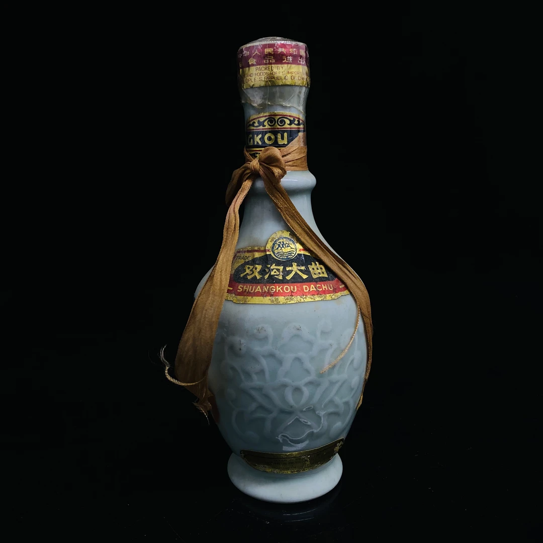 y97762  80年代 双沟大曲 55度 500ml