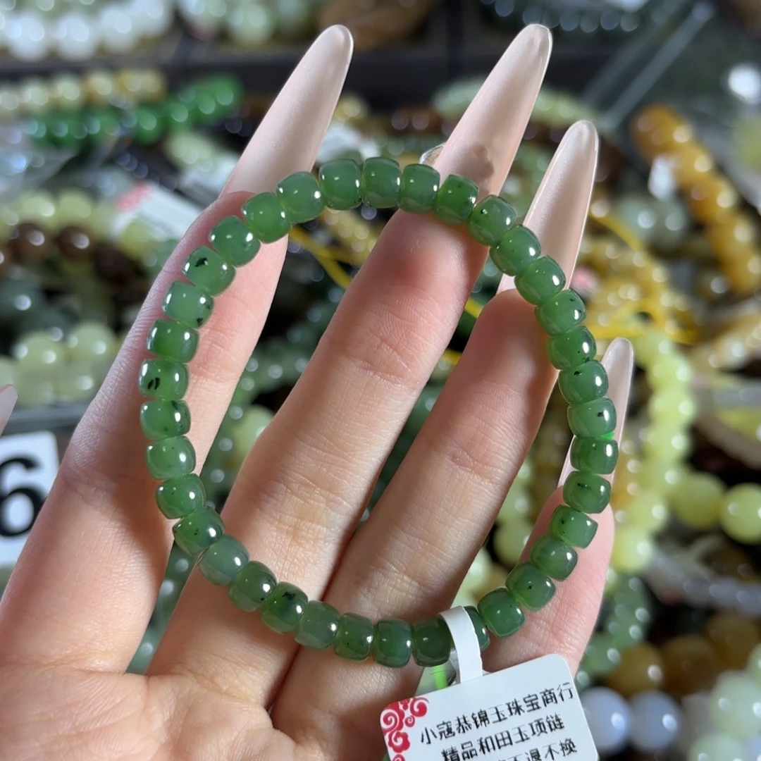 手链未镶嵌和田玉139