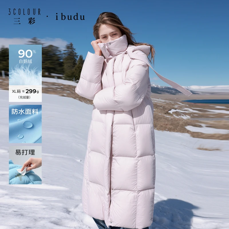3188【90白鹅绒】三彩ibudu2025冬季新款鹅绒服防dbx