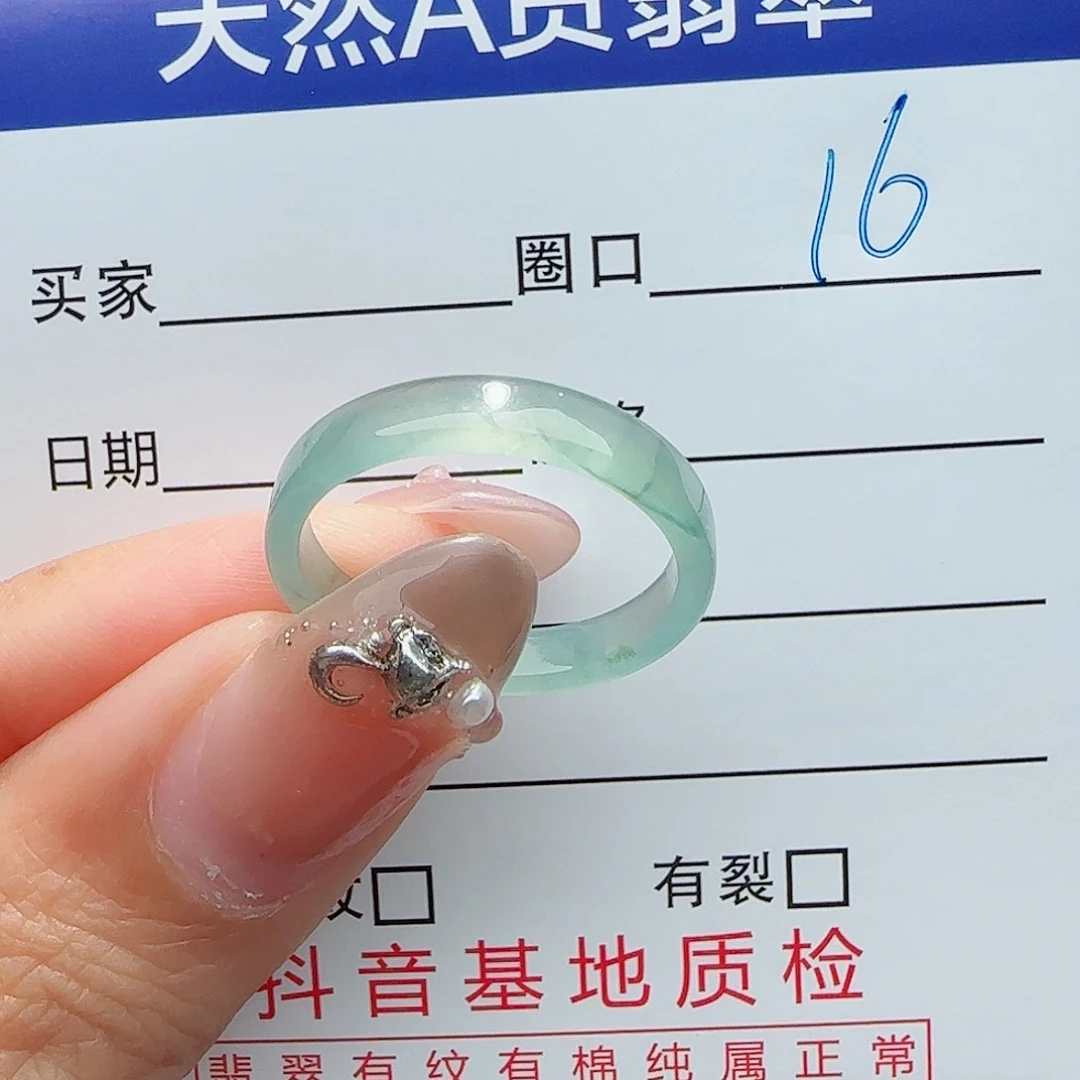 未镶嵌戒指翡翠翡翠