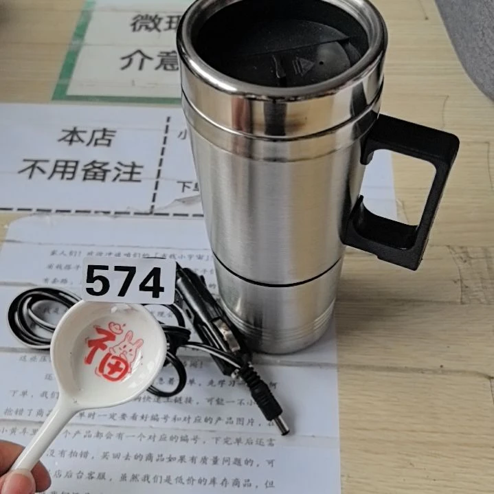 闪购商品……………………