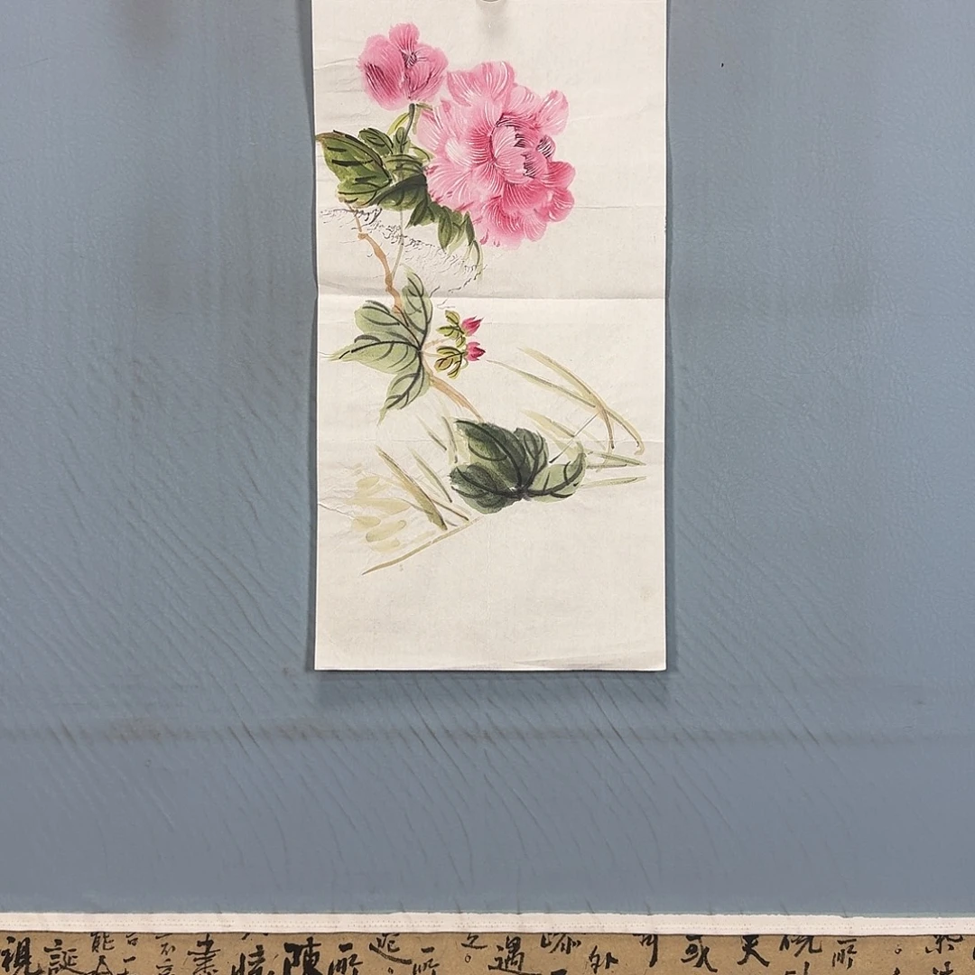 国画880 牡丹一如你