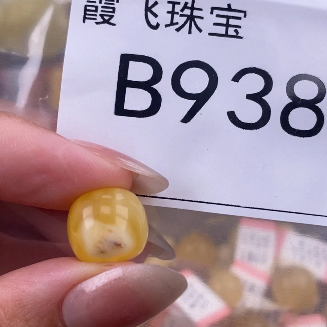 琥珀未镶嵌珠宝奇石12.4