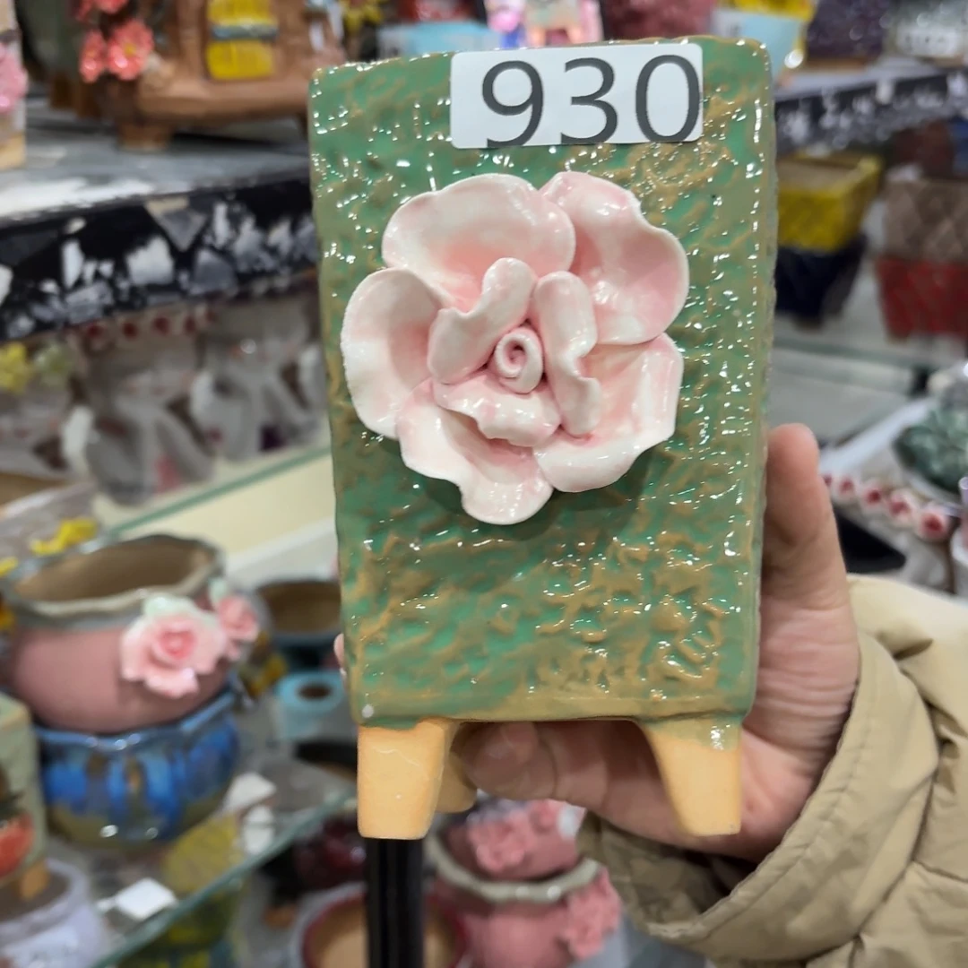 满20米包邮秒退拉黑