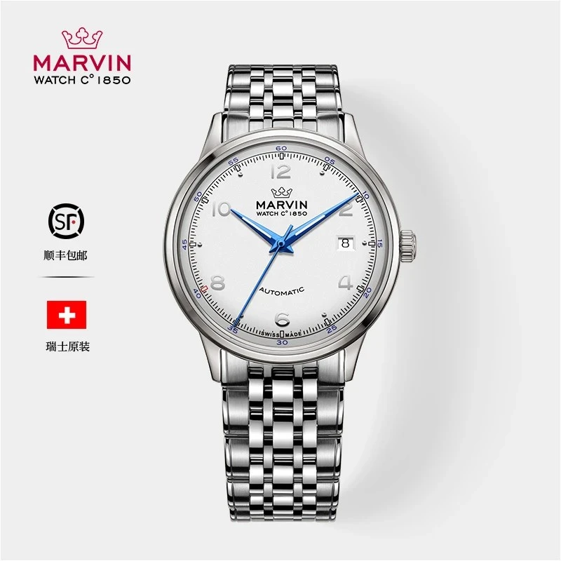 MARVIN/摩纹【术叶专属】 复古蓝宝石表镜全自动机械男士手表 M133