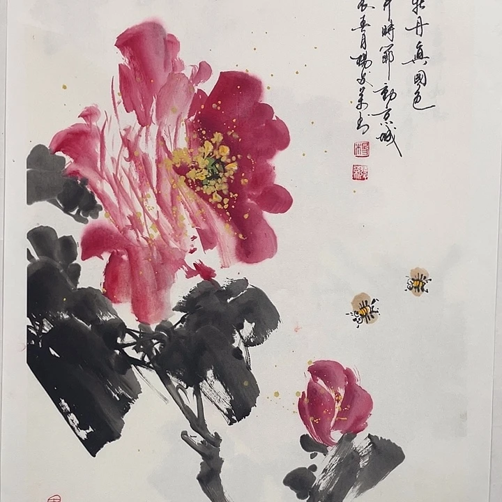 国画四尺三开作品