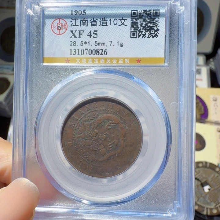 铜As历朝历代，0826