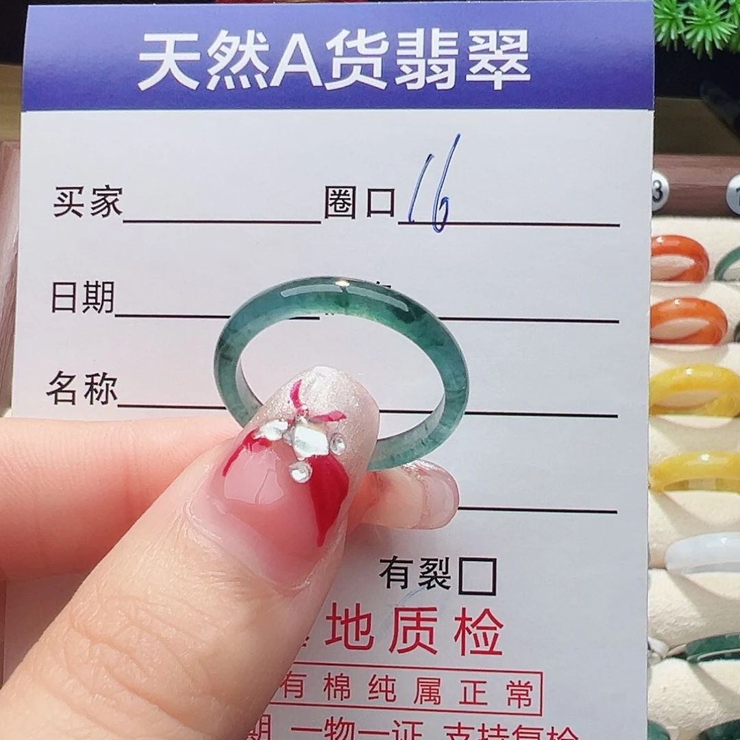 未镶嵌戒指翡翠戒指