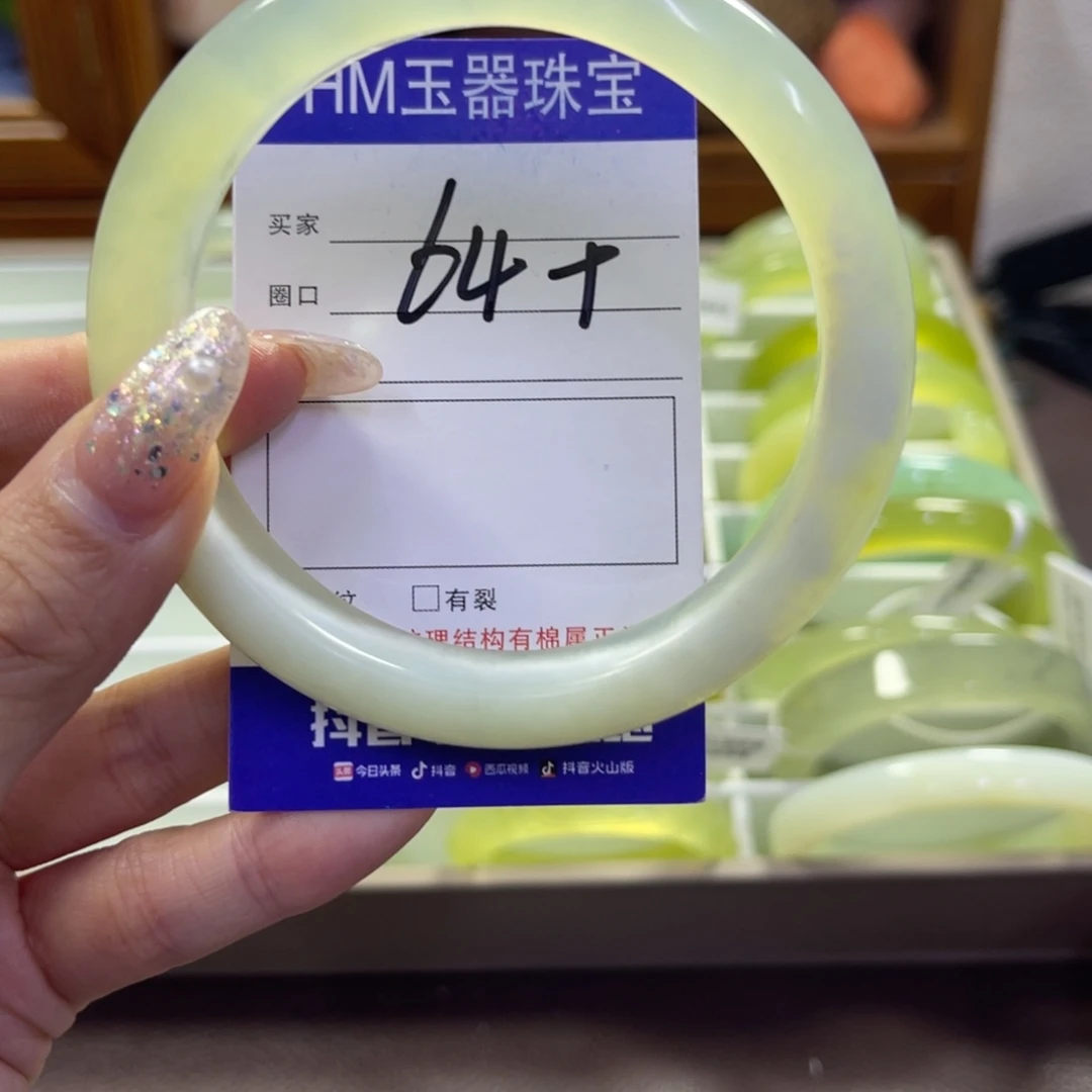 蛇纹石玉未镶嵌手镯87