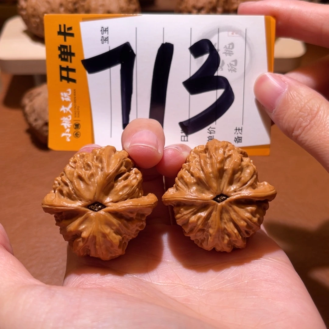 念***.把件文玩核桃38金牛 小修