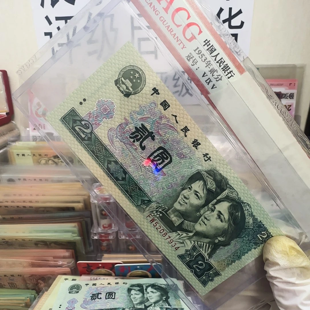福***旭 绿幽灵全新一张保真。