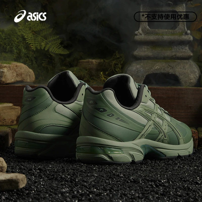 ASICS亚瑟士GEL-1130 NS男女透气运动鞋复古情侣休闲鞋