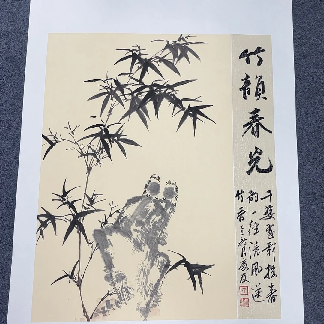 国画宣纸国画纯手绘作品