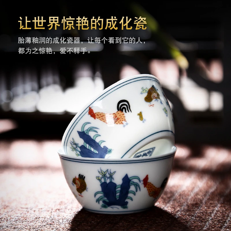 鸡缸杯仿古大明成化斗彩手绘薄胎品茗杯茶具主人单杯功夫茶杯