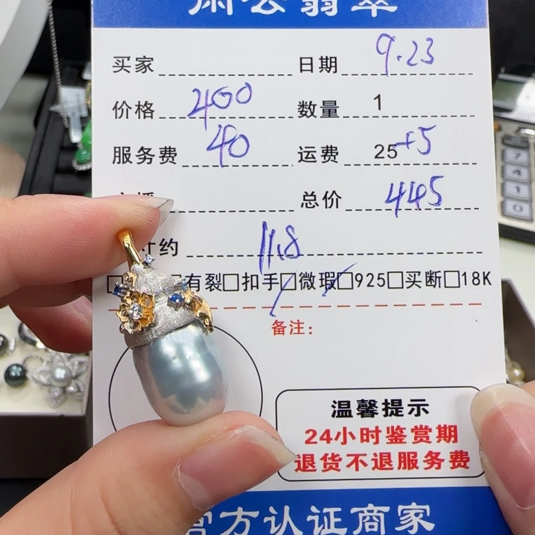 吊坠(不含链)银S925镶嵌海水珍珠