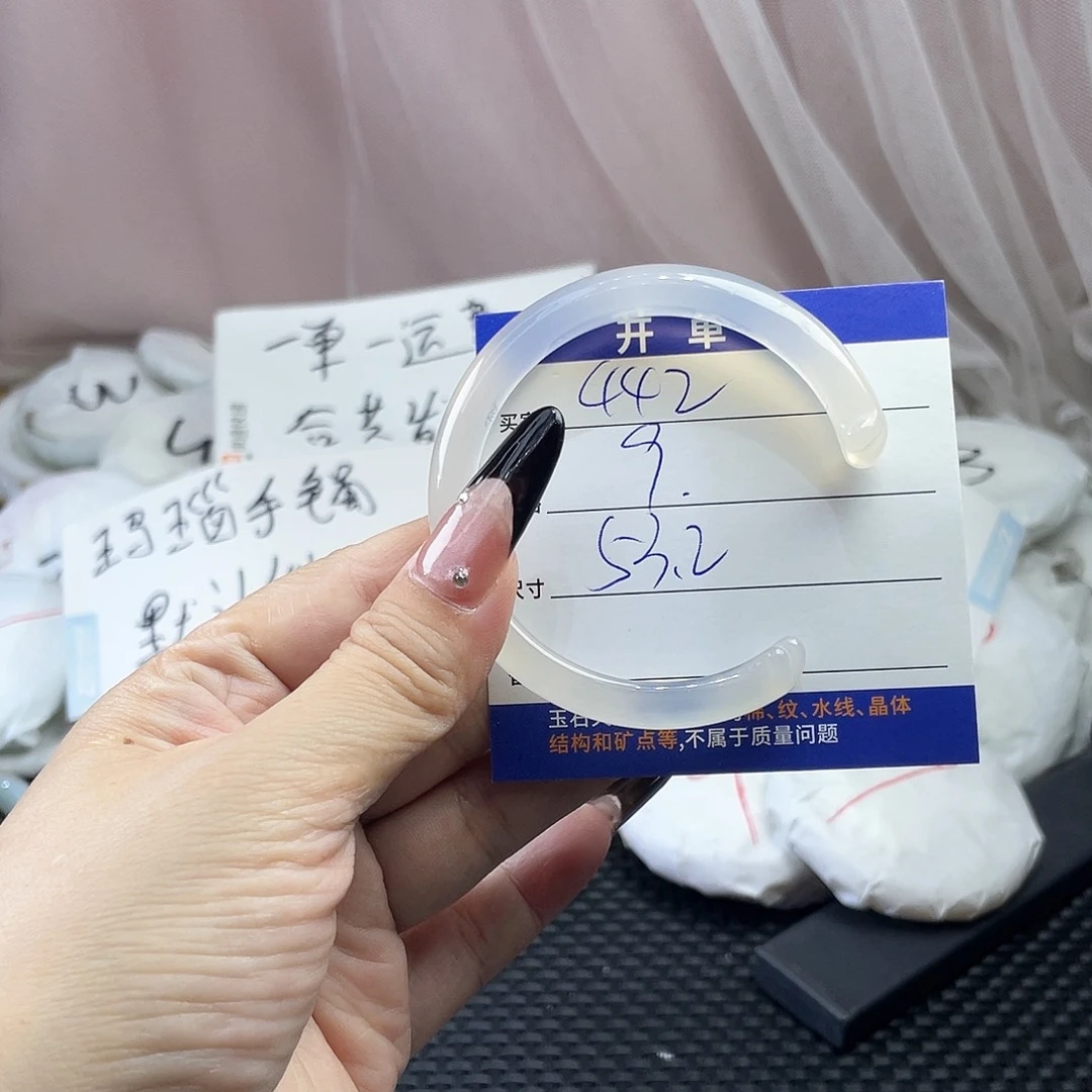 玛瑙/玉髓未镶嵌手镯442