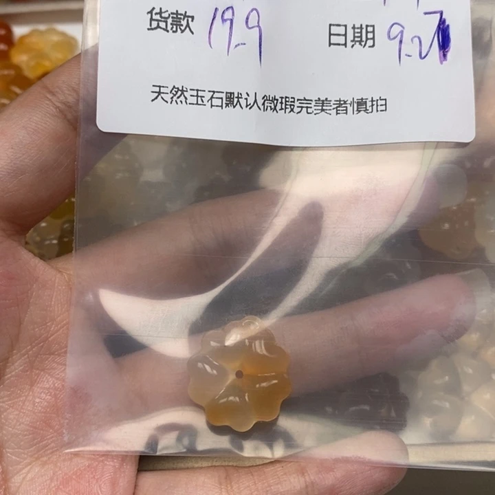 驾***)玛瑙/玉髓未镶嵌珠宝半成品