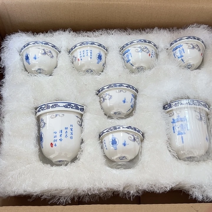 山也造物甄选高端茶具无礼盒