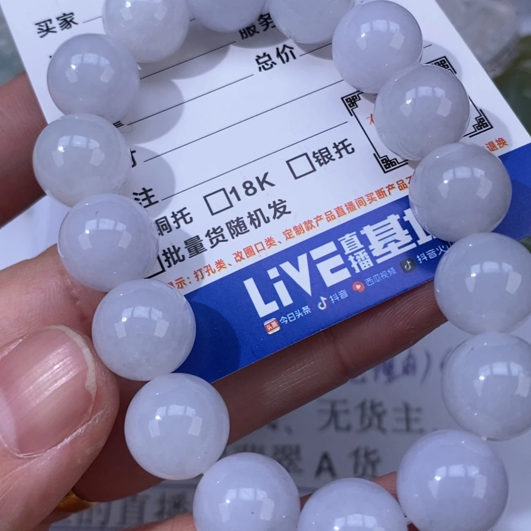 翡翠吊坠(不含链)未镶嵌“****幸