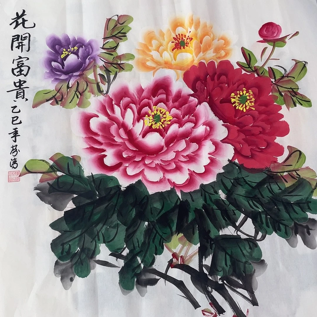 国画国画作品书法作品原稿斗方多彩