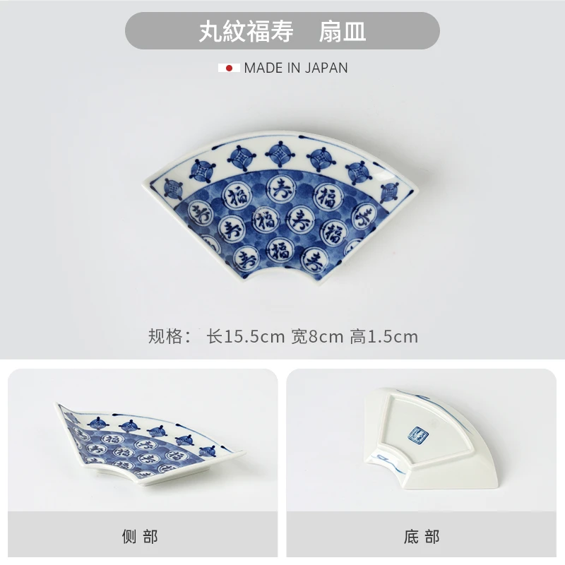 波佐见烧家用小碟复古创意花形小碟小碗日式釉下彩小碟陶瓷