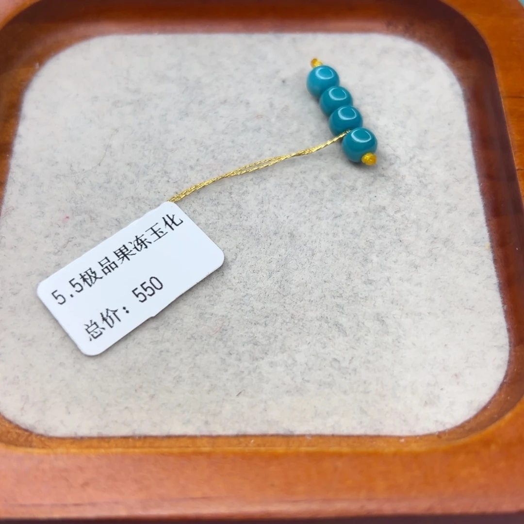 绿松石未镶嵌珠宝半成品