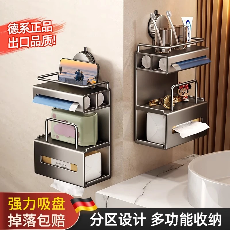 卫生间吸盘纸巾盒厕所置物架免打孔壁挂式抽纸厕纸盒洗手间卷纸架