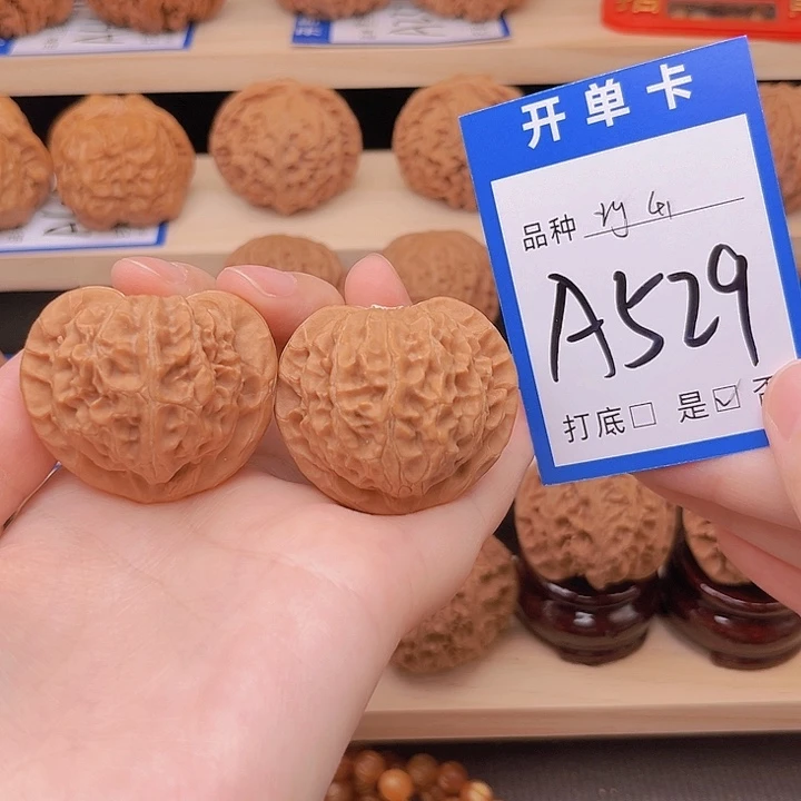 吊坠文玩核桃宫灯41