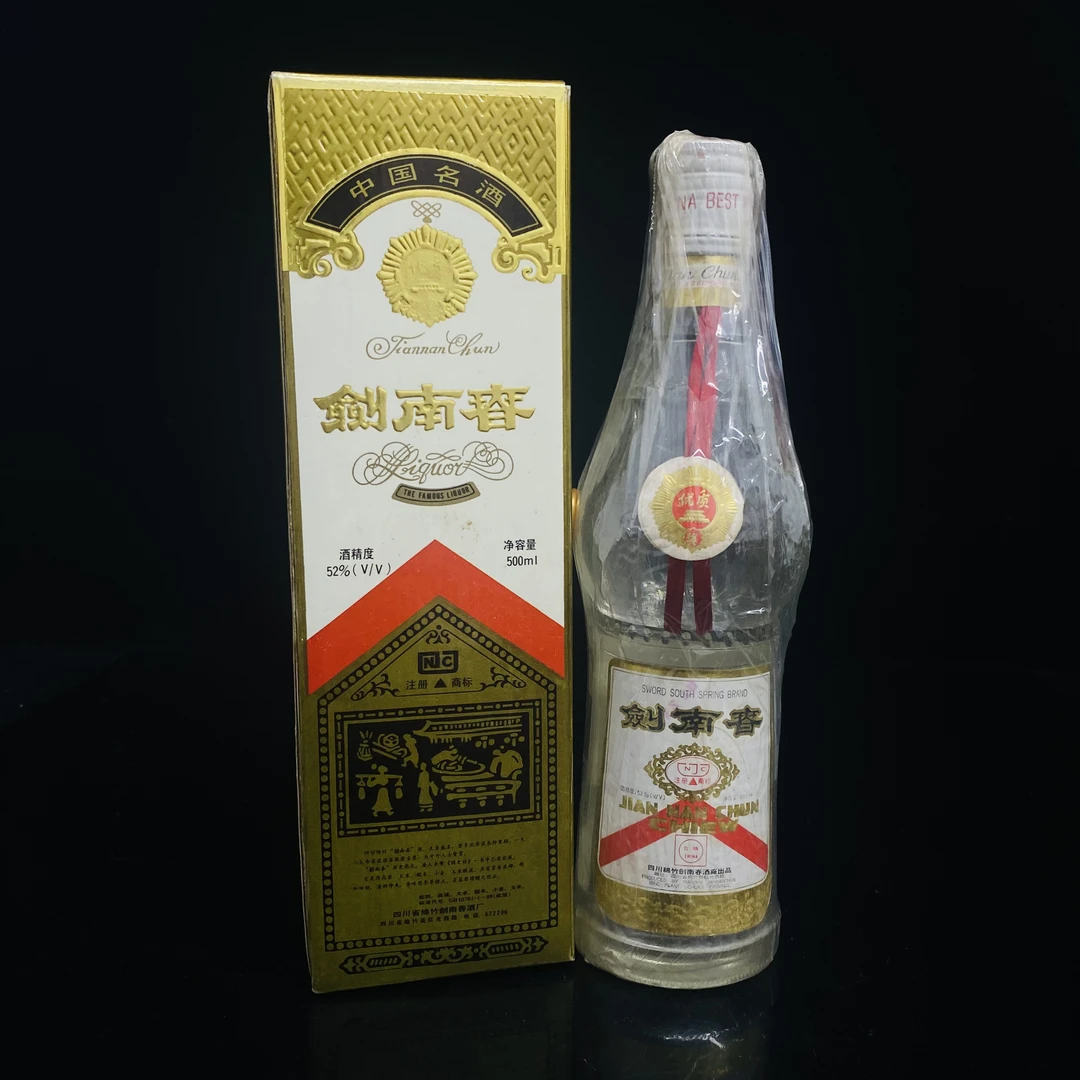 白盖剑南春 1991年 52度 500ml y105669