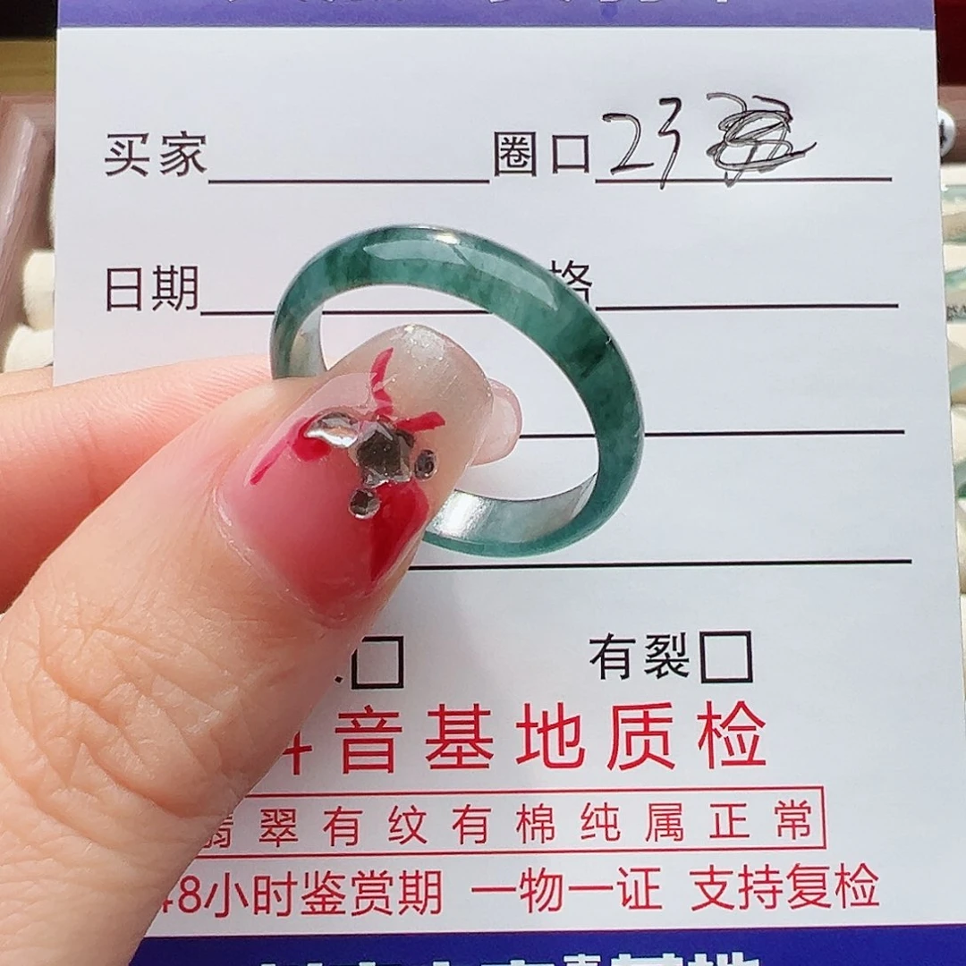 未镶嵌戒指翡翠大****悟戒指