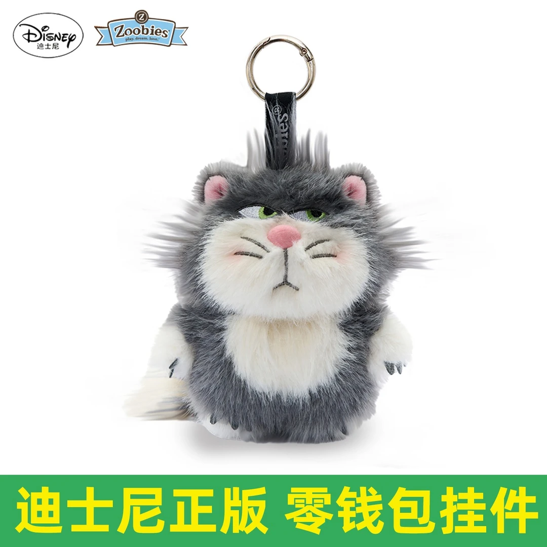 迪士尼圣诞正版授权史迪仔毛绒玩偶挂件零钱包公仔背包挂饰