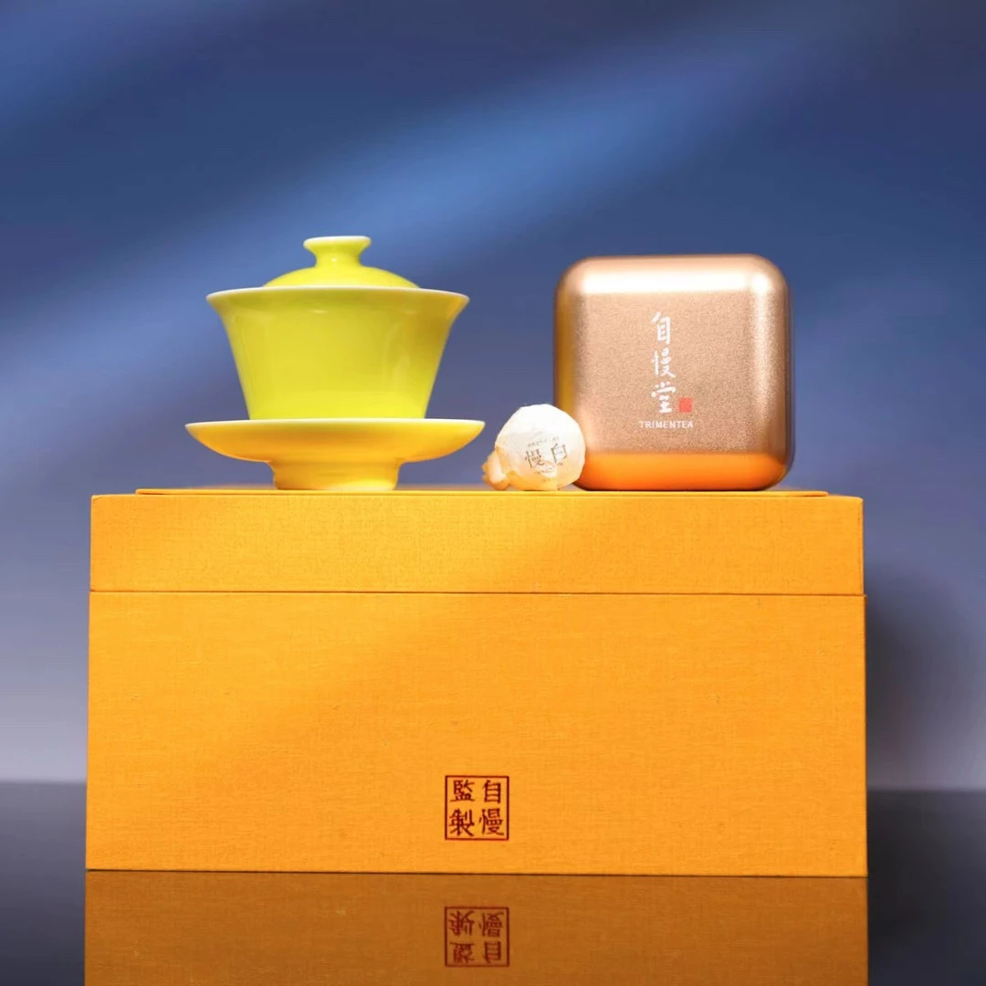 自慢堂-一奉杯一茶慢白柠檬黄-高档家用茶道分茶纯手工