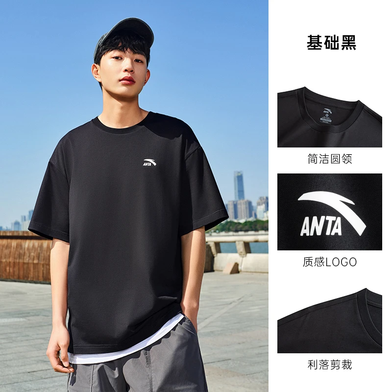 【锋哥专属】安踏【经典LOGO】短袖t恤夏款宽松上衣972528125