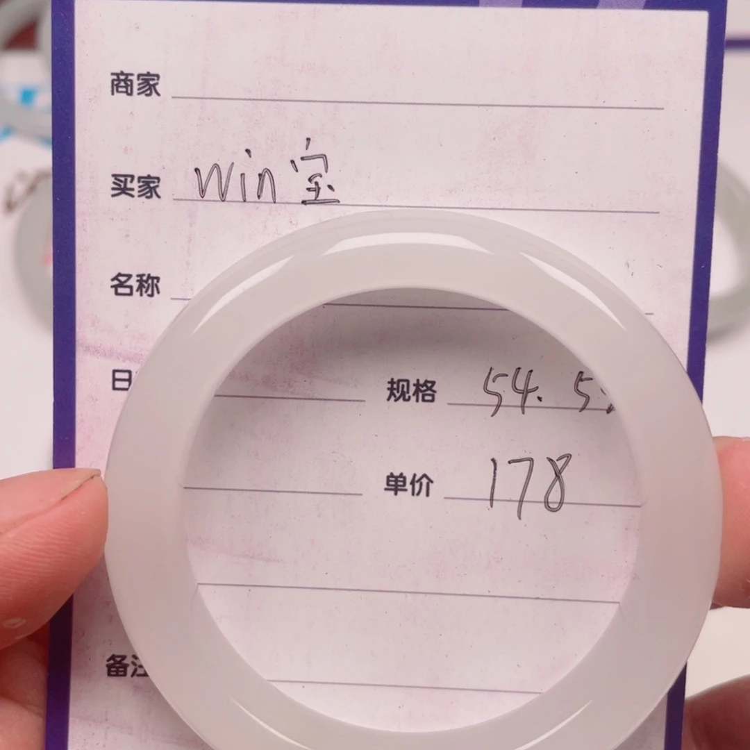 未镶嵌手镯石英质玉